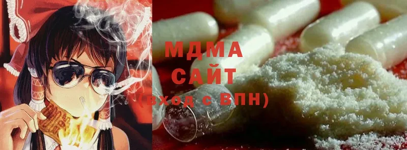 купить наркотики цена  Балаково  MDMA Molly 